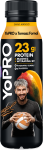 YOPRO FORNAL MANGO WIZUAL color 3