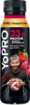 YOPRO FORNAL TRUSKAWKA MALINA WIZUAL color 3